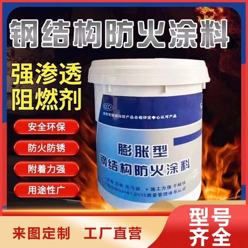 防火涂料质量优选