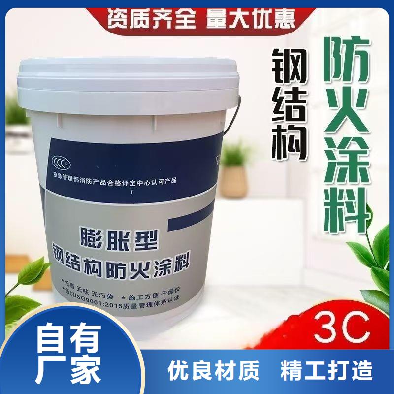 防火涂料建筑防火涂料品质卓越