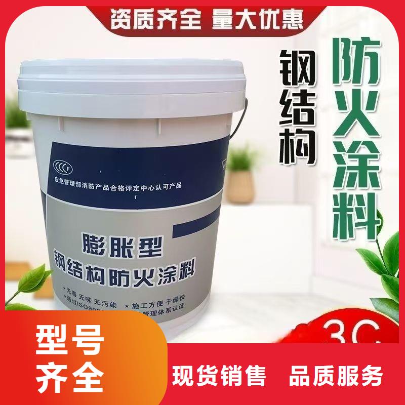 防火涂料质量优选