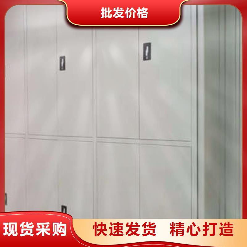 厂家发挥价值的策略与方案【凯美】档案库房移动密集柜