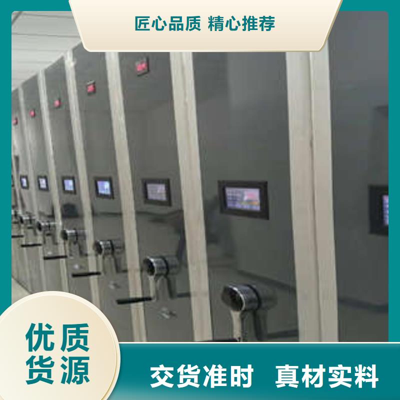 真诚服务【凯美】密集手摇移动书架