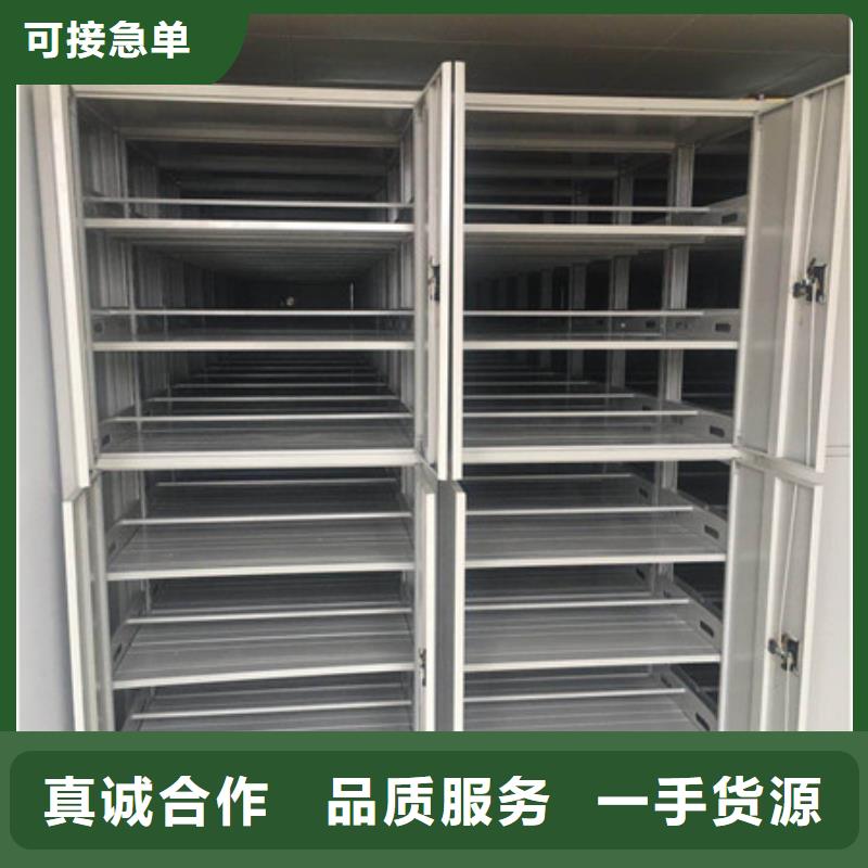 真诚服务【凯美】密集手摇移动书架