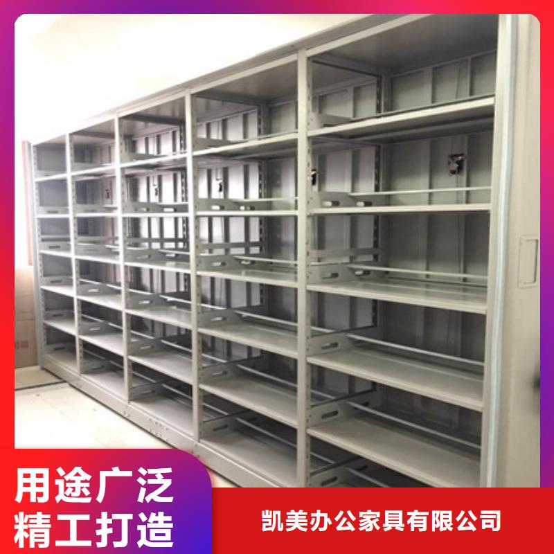 真诚服务【凯美】密集手摇移动书架