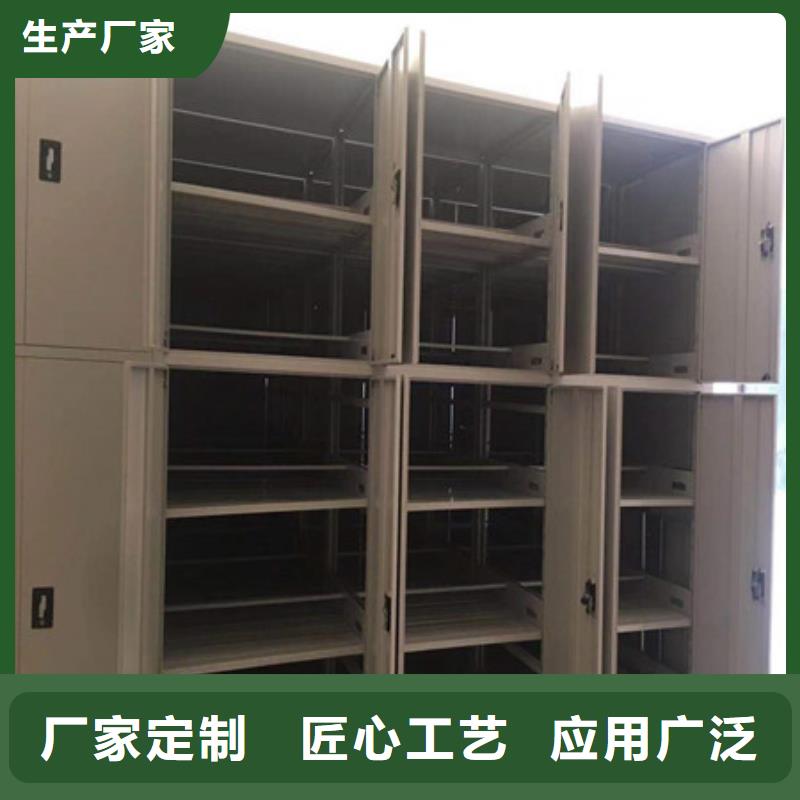 真诚服务【凯美】密集手摇移动书架