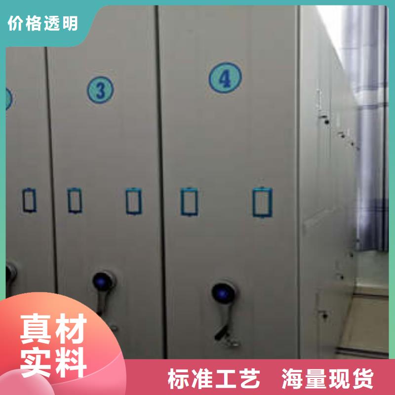 厂家发挥价值的策略与方案【凯美】档案资料管理密集柜