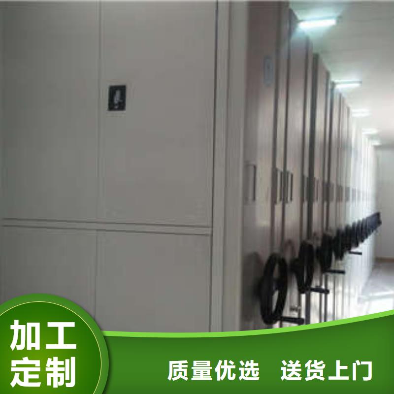 厂家发挥价值的策略与方案【凯美】档案资料管理密集柜