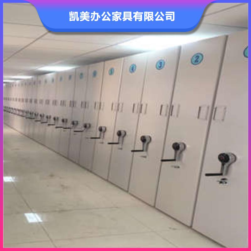 厂家勇敢创造的市场反响【凯美】档案室智能一体密集柜