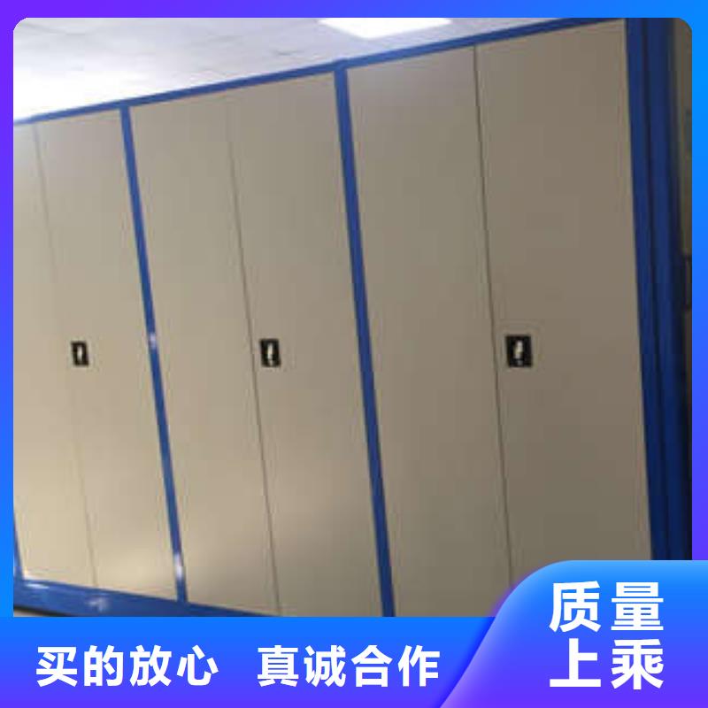 厂家发挥价值的策略与方案【凯美】档案资料管理密集柜
