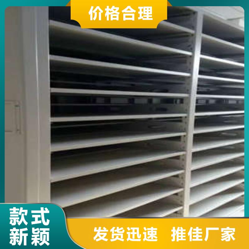 厂家勇敢创造的市场反响【凯美】档案室智能一体密集柜