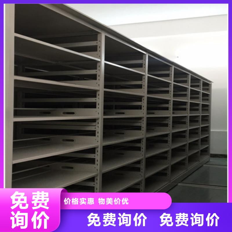 售后完善【凯美】橱式密集柜