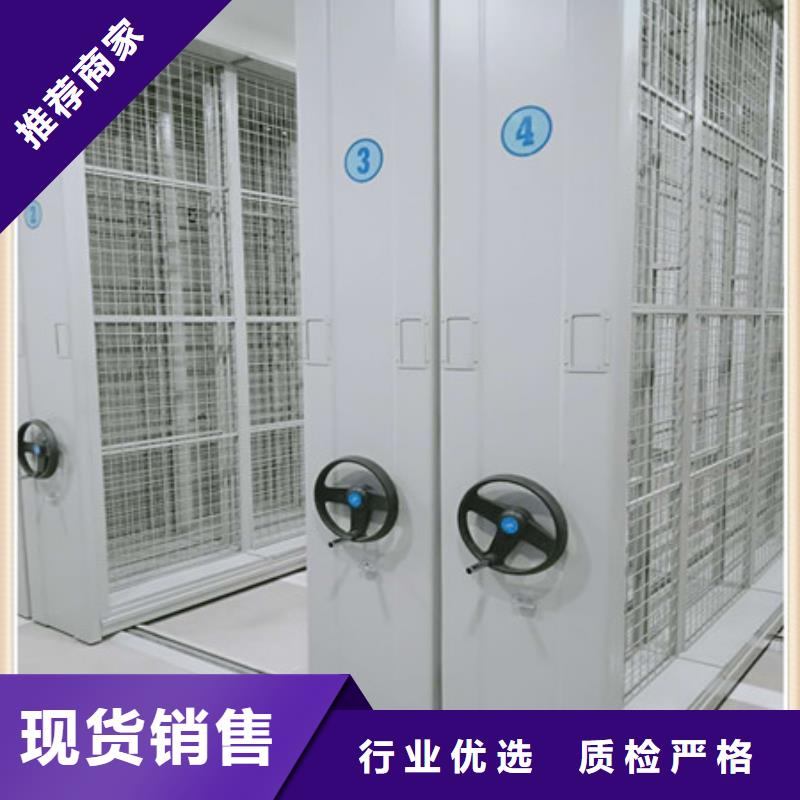售后完善【凯美】橱式密集柜