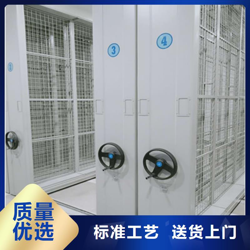 厂家发挥价值的策略与方案【凯美】档案资料管理密集柜
