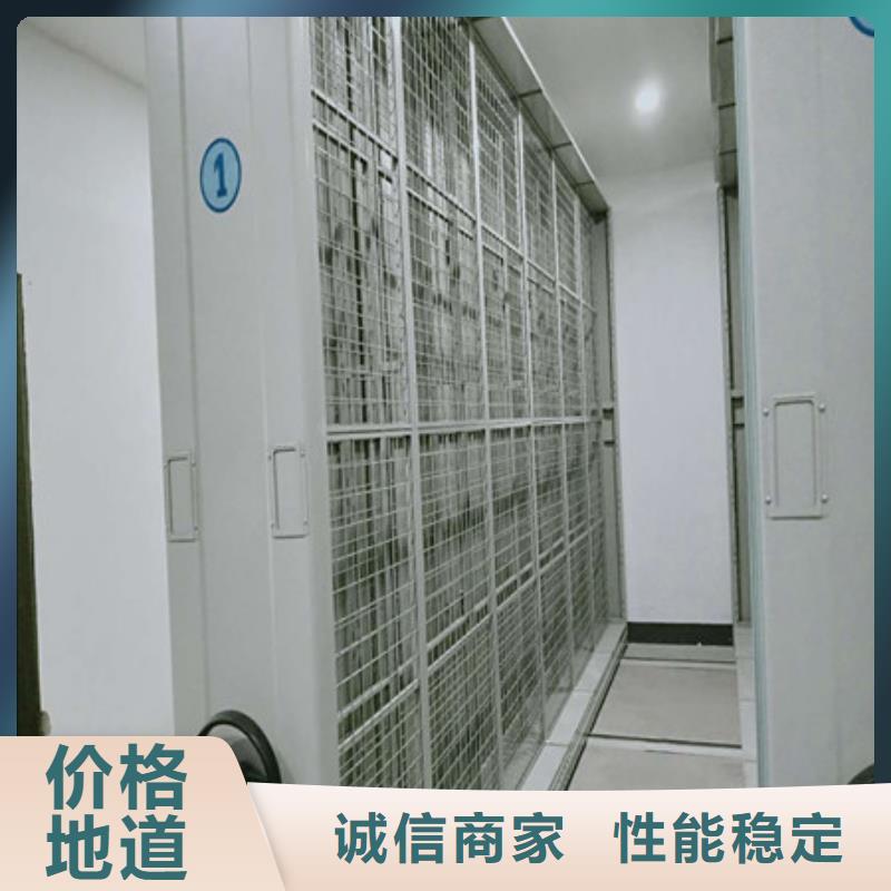 售后完善【凯美】橱式密集柜
