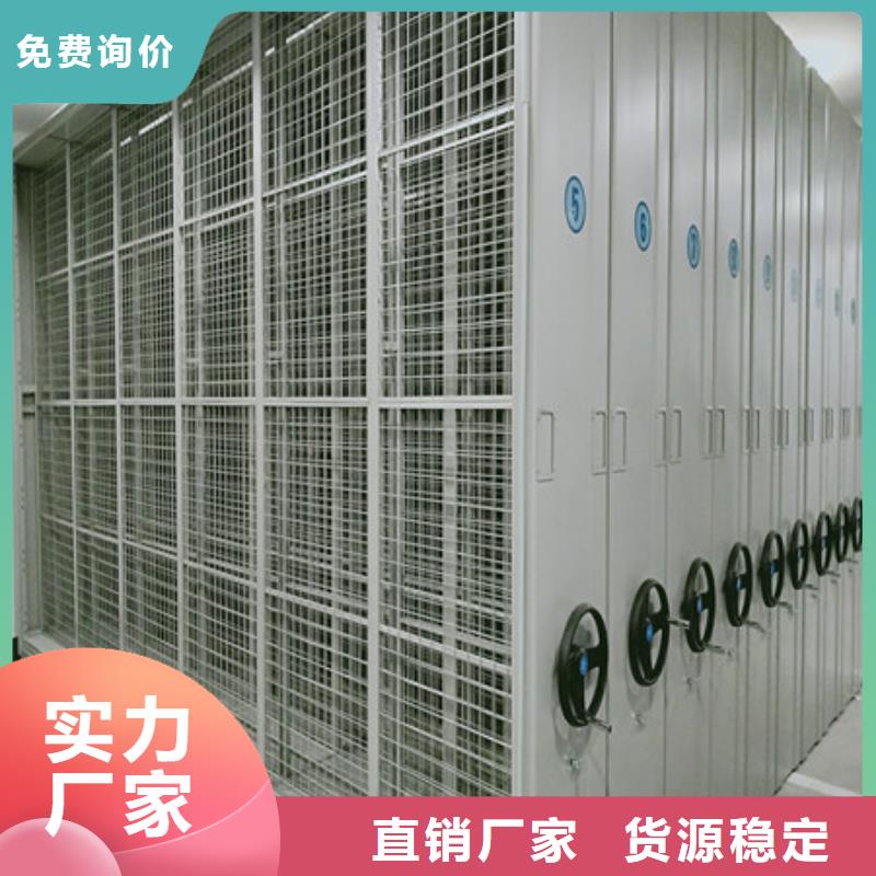 厂家勇敢创造的市场反响【凯美】档案室智能一体密集柜