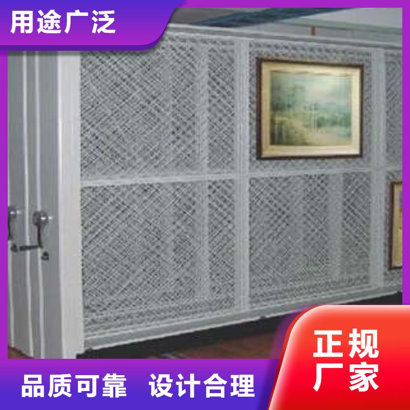 迎接变化【凯美】腊块密集柜