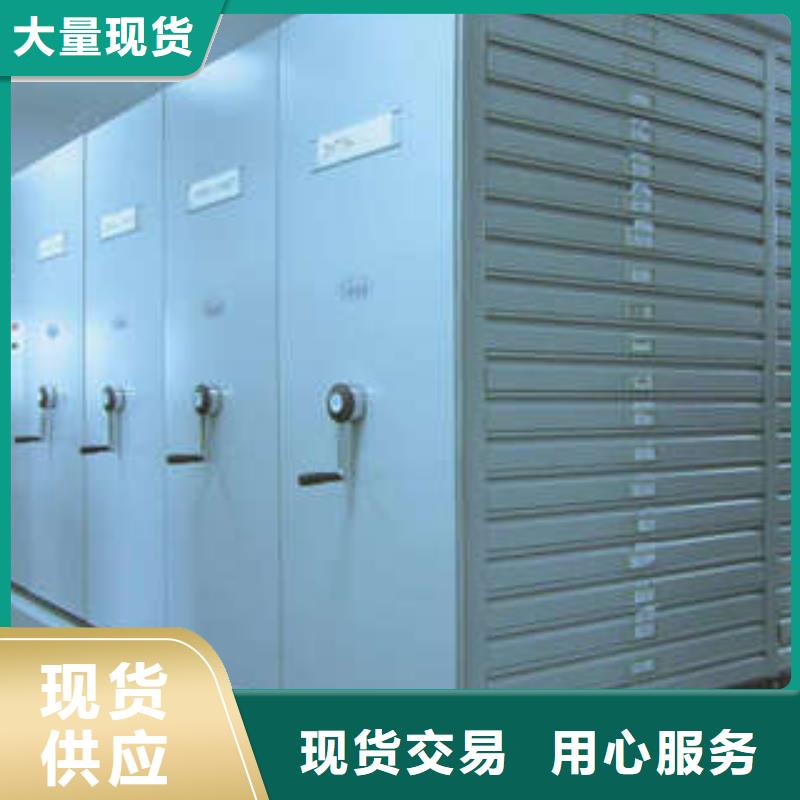 厂家地址【凯美】密集架结构图
