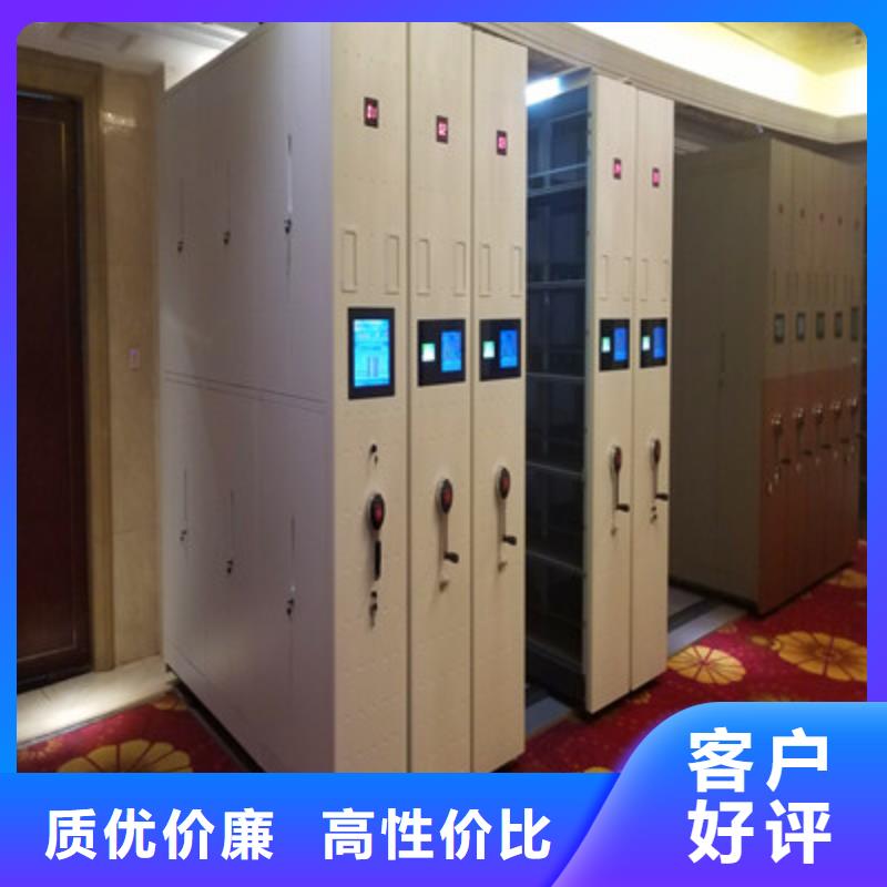 立足市场【凯美】电动智能密集柜