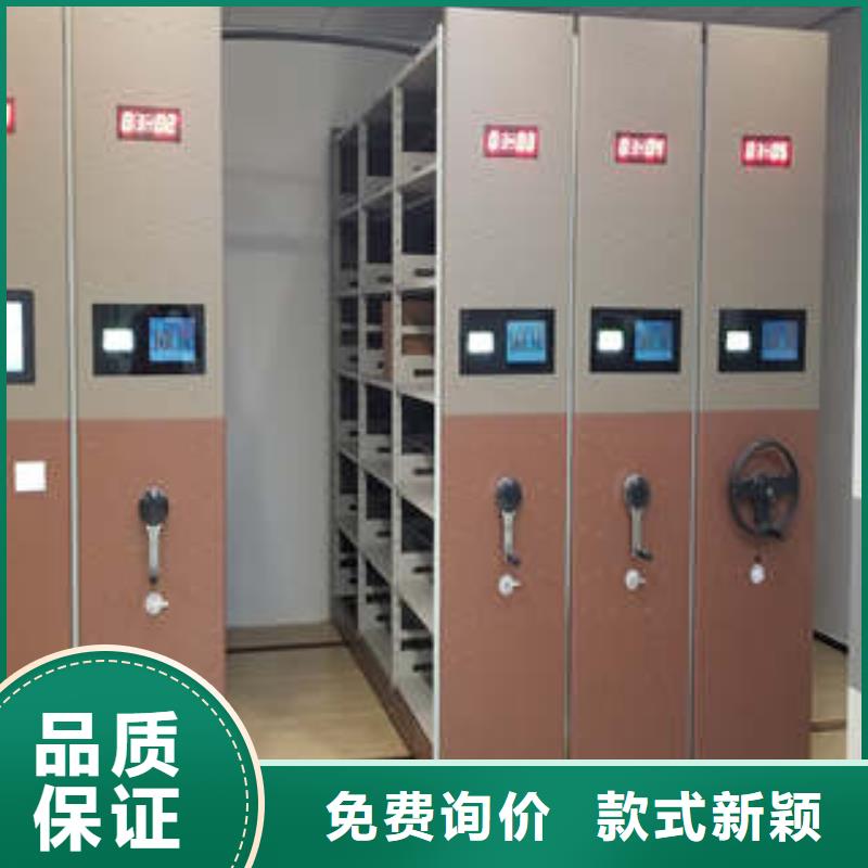 制造商【凯美】档案室文件密集架