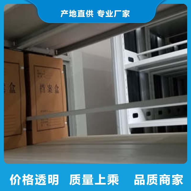 制造商【凯美】档案室文件密集架