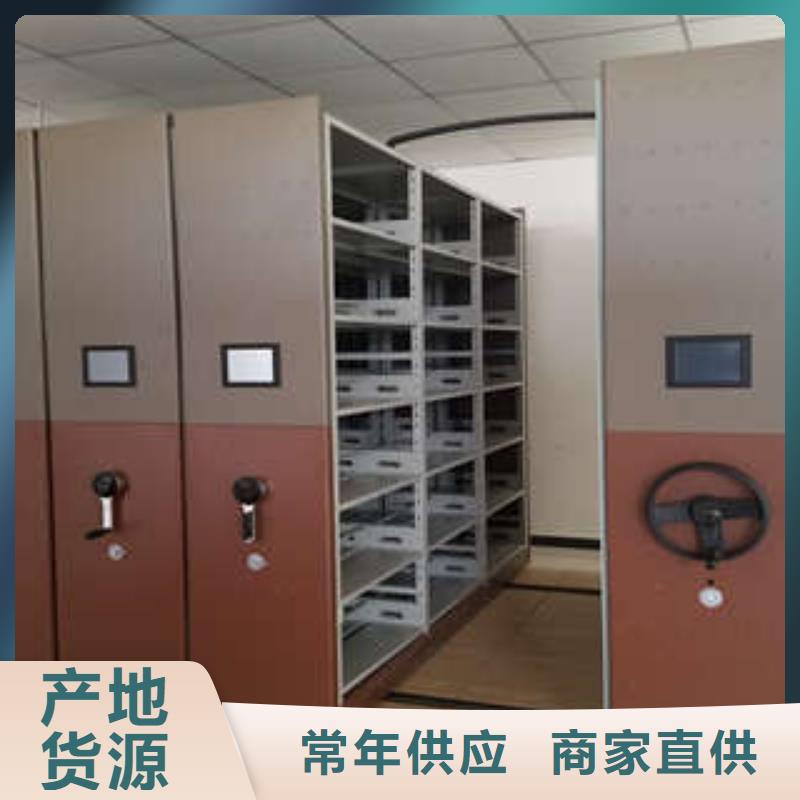 厂家地址【凯美】密集架结构图