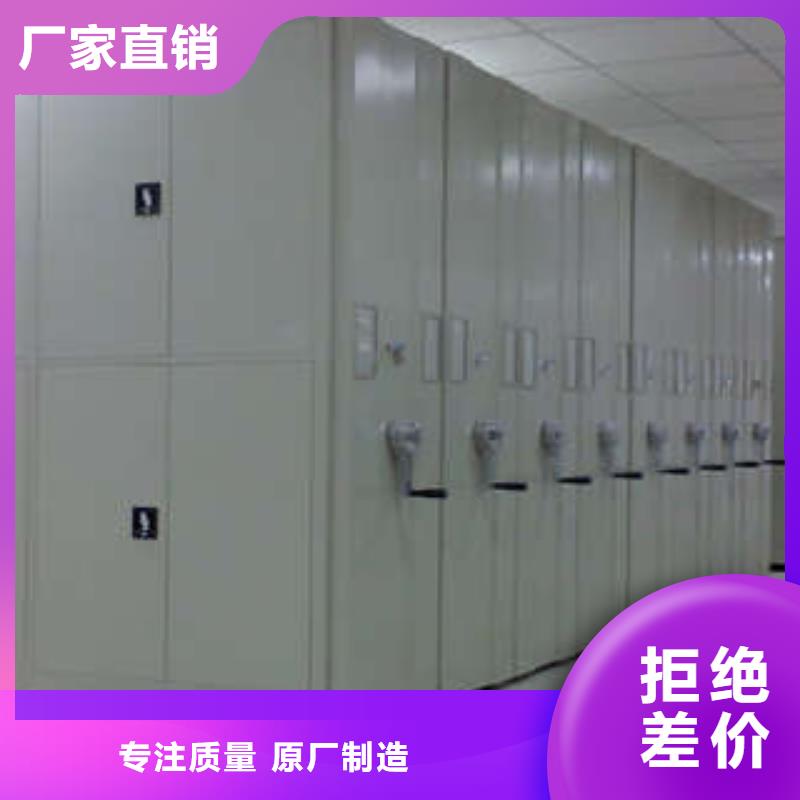 档案资料库密集柜、档案资料库密集柜厂家直销-本地企业