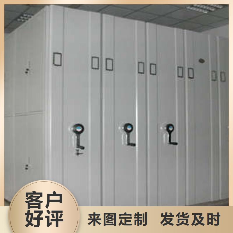 迎接变化【凯美】腊块密集柜