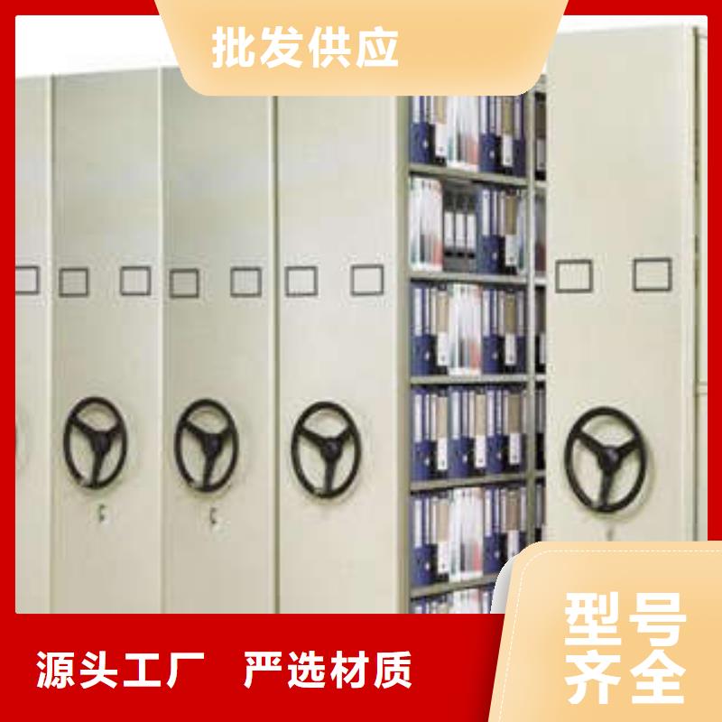 厂家地址【凯美】密集架结构图
