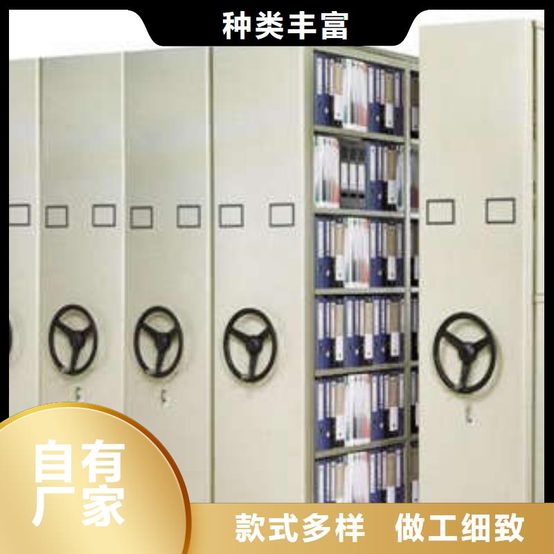 采购信息【凯美】移动文件柜
