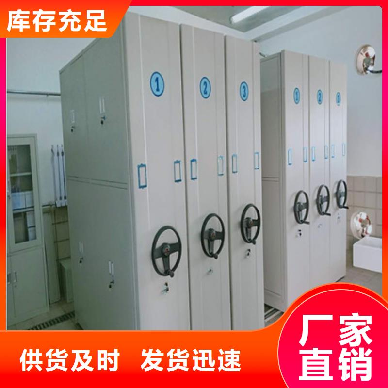 零售多少钱【凯美】手动手摇密集架