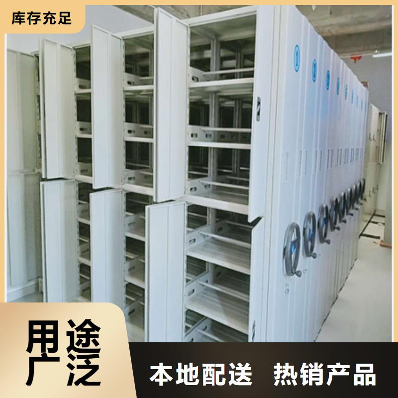现货诚信为本【凯美】移动钢板密集架