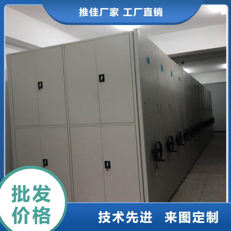 制造商【凯美】档案室文件密集架