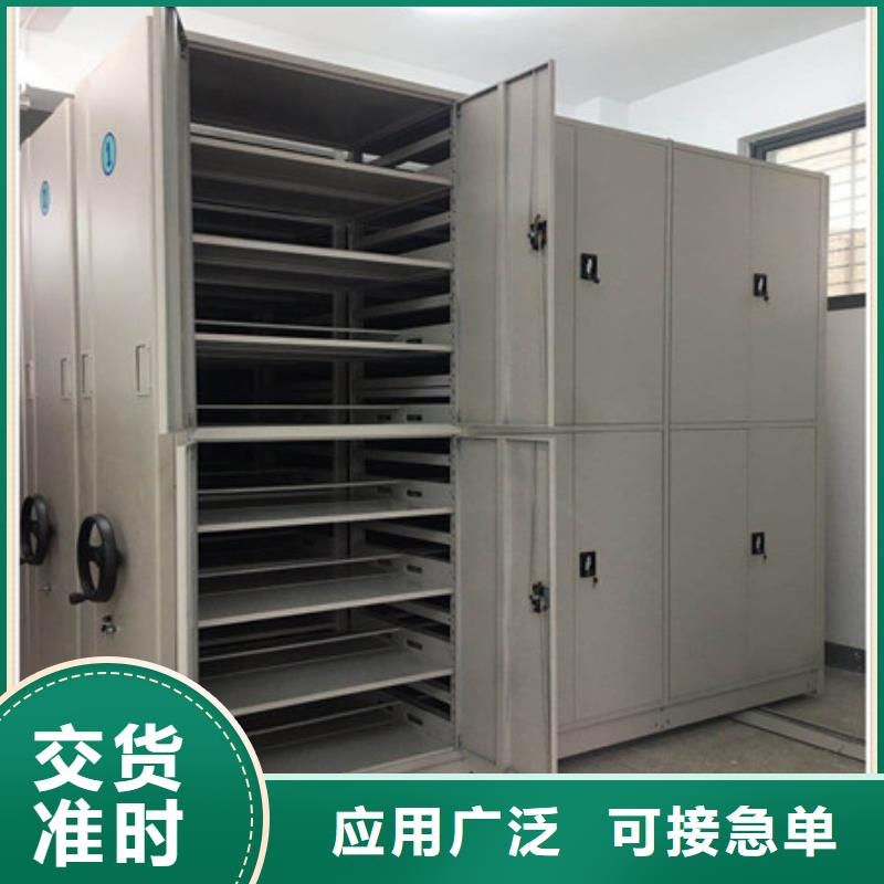 厂家地址【凯美】密集架结构图