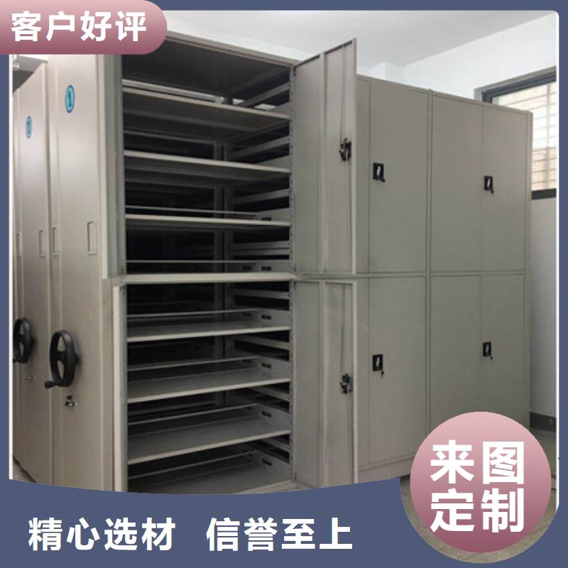 现货诚信为本【凯美】移动钢板密集架