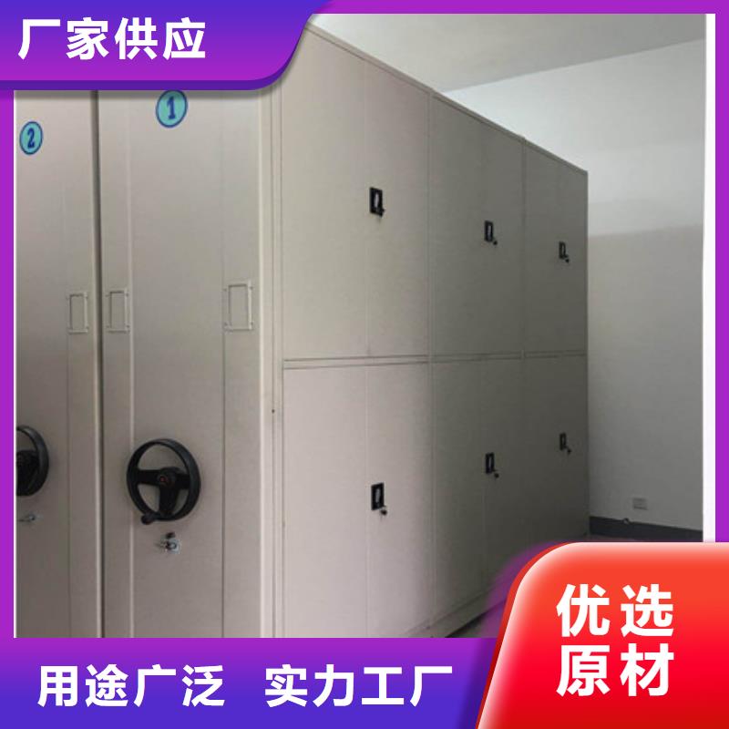 立足市场【凯美】电动智能密集柜