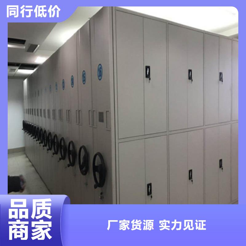 采购信息【凯美】移动文件柜