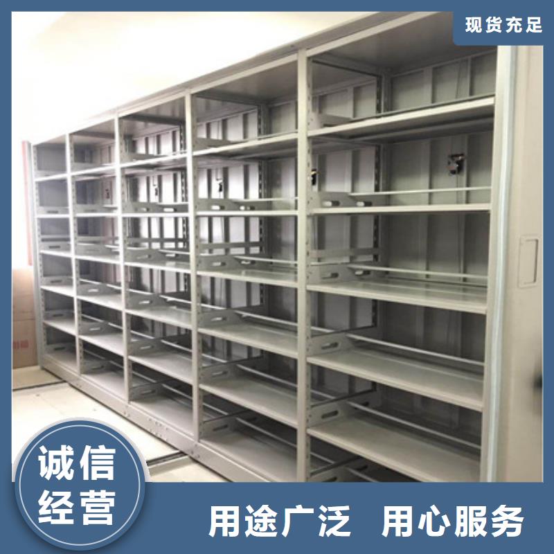 采购信息【凯美】移动文件柜