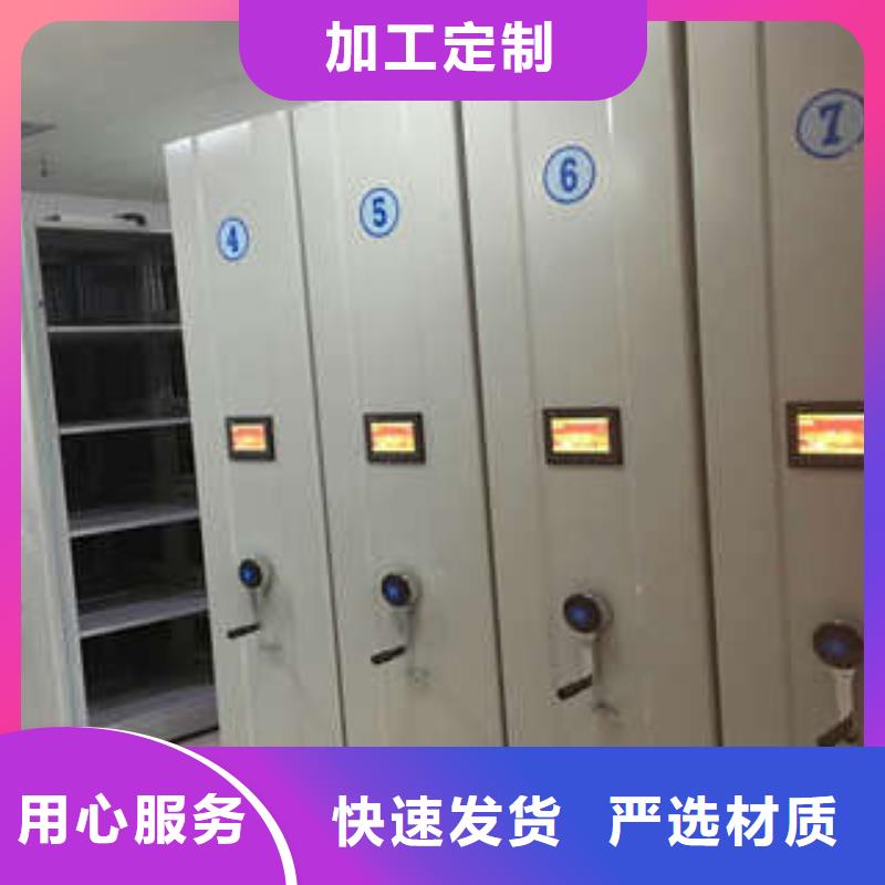 信誉为本【凯美】档案密集架