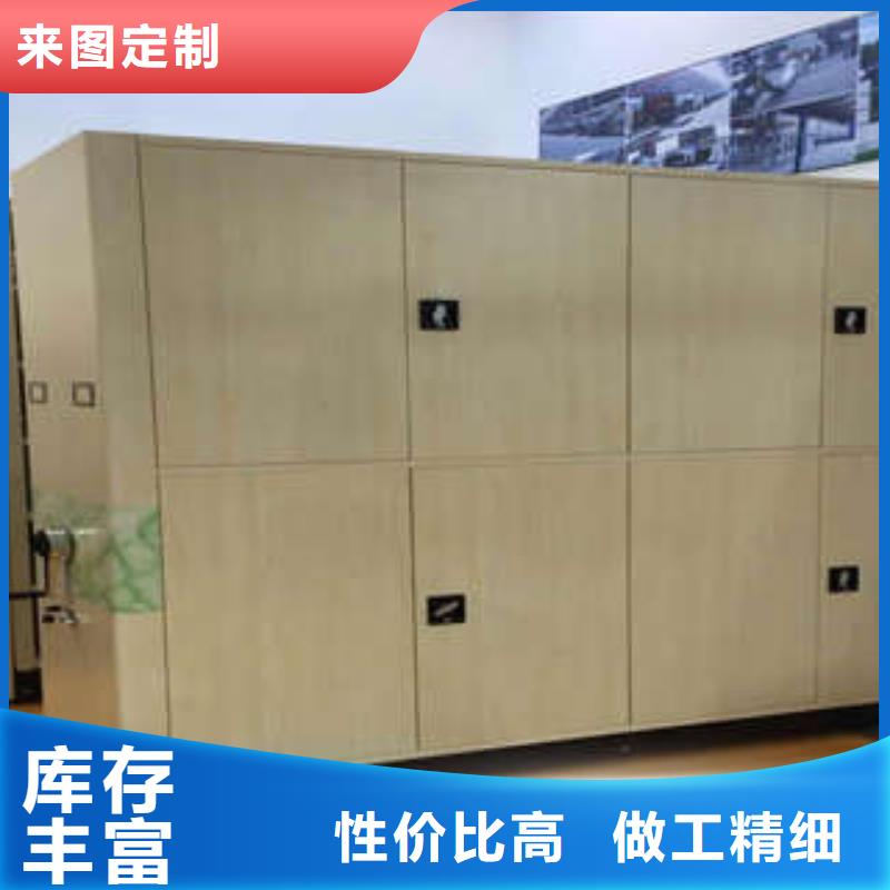 施工方案【凯美】封闭型密集柜