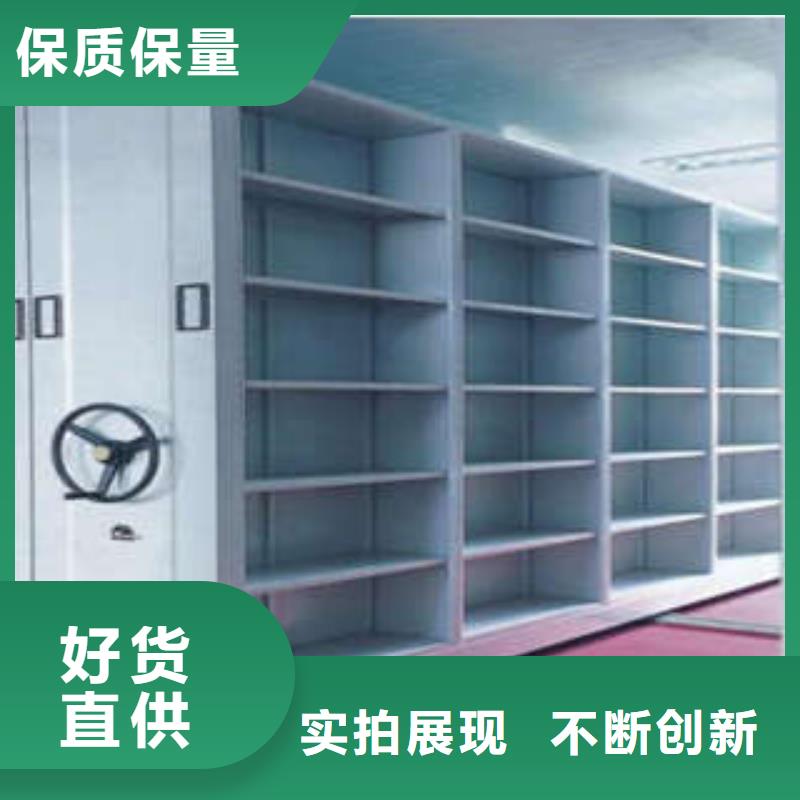 公司报价【凯美】抽斗式密集柜