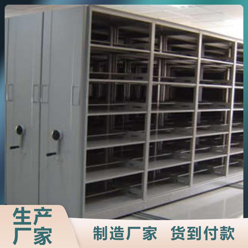 公司报价【凯美】抽斗式密集柜