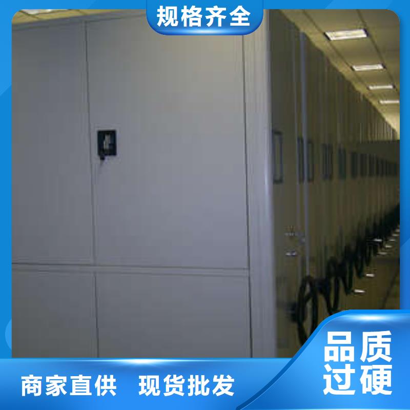 信誉为本【凯美】档案密集架