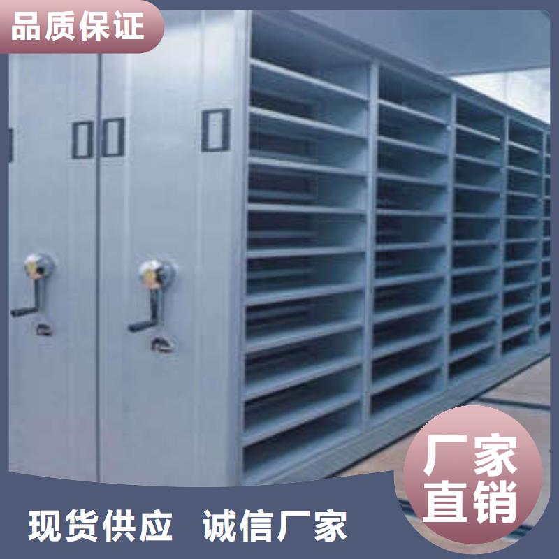 厂家客户至上【凯美】电动智能型密集柜