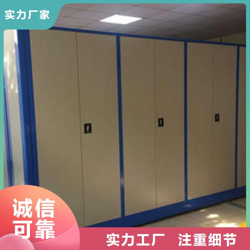 施工方案【凯美】封闭型密集柜