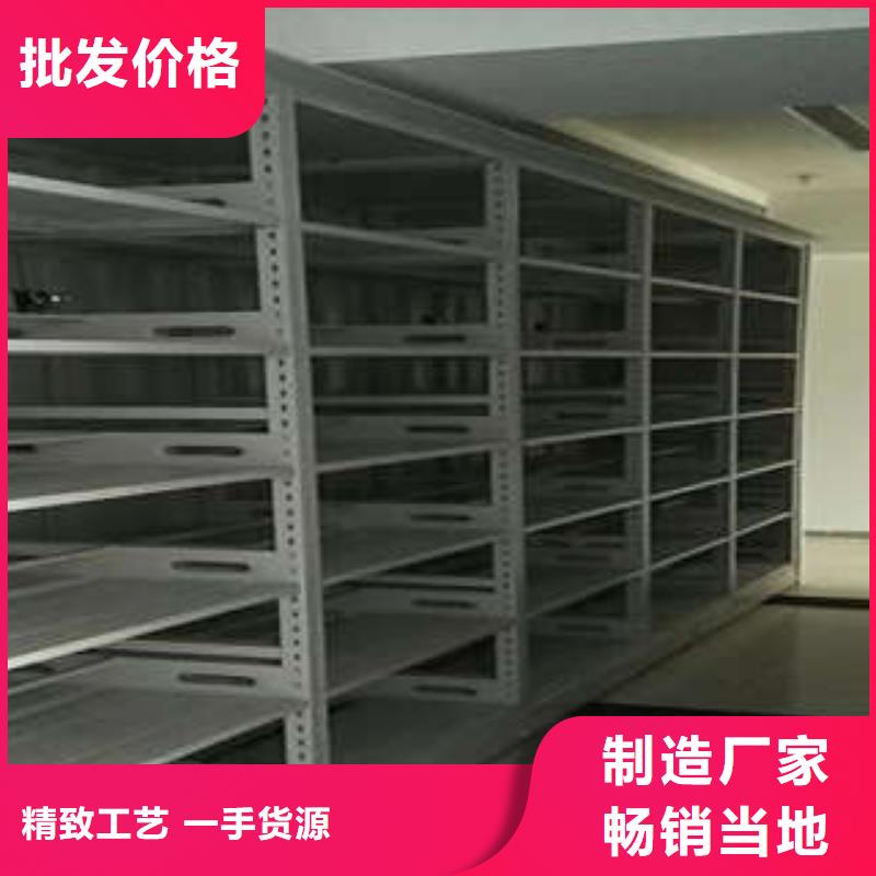 公司报价【凯美】抽斗式密集柜