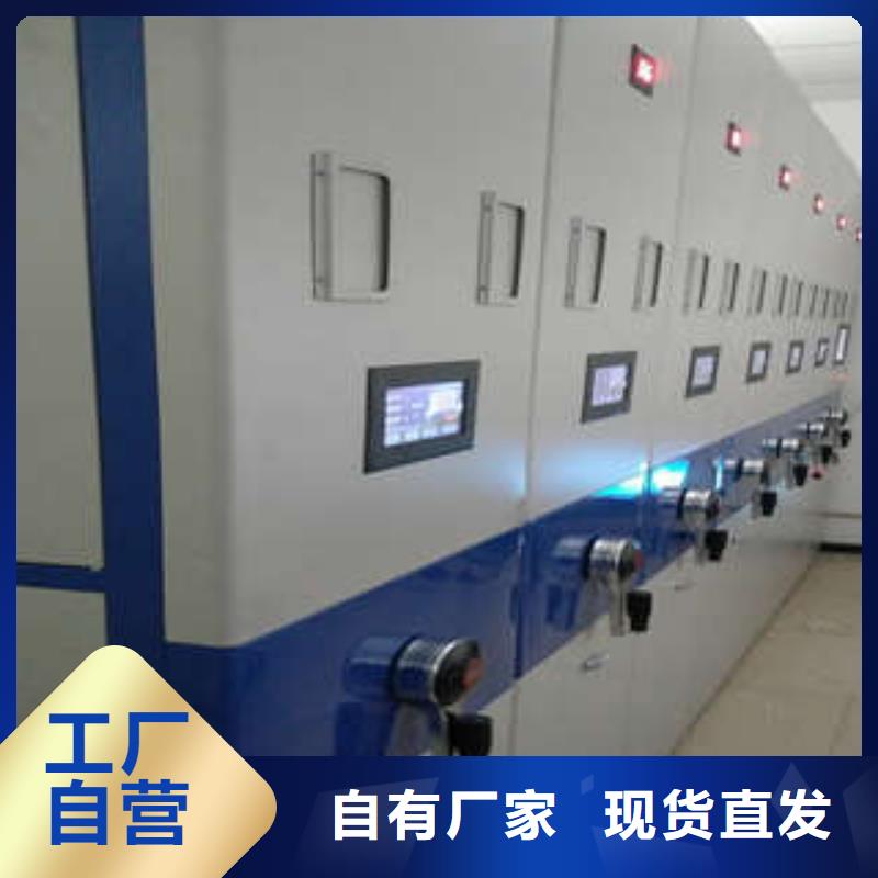 喜迎顾客【凯美】移动档案柜