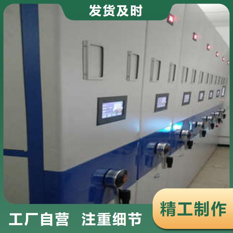 公司报价【凯美】抽斗式密集柜