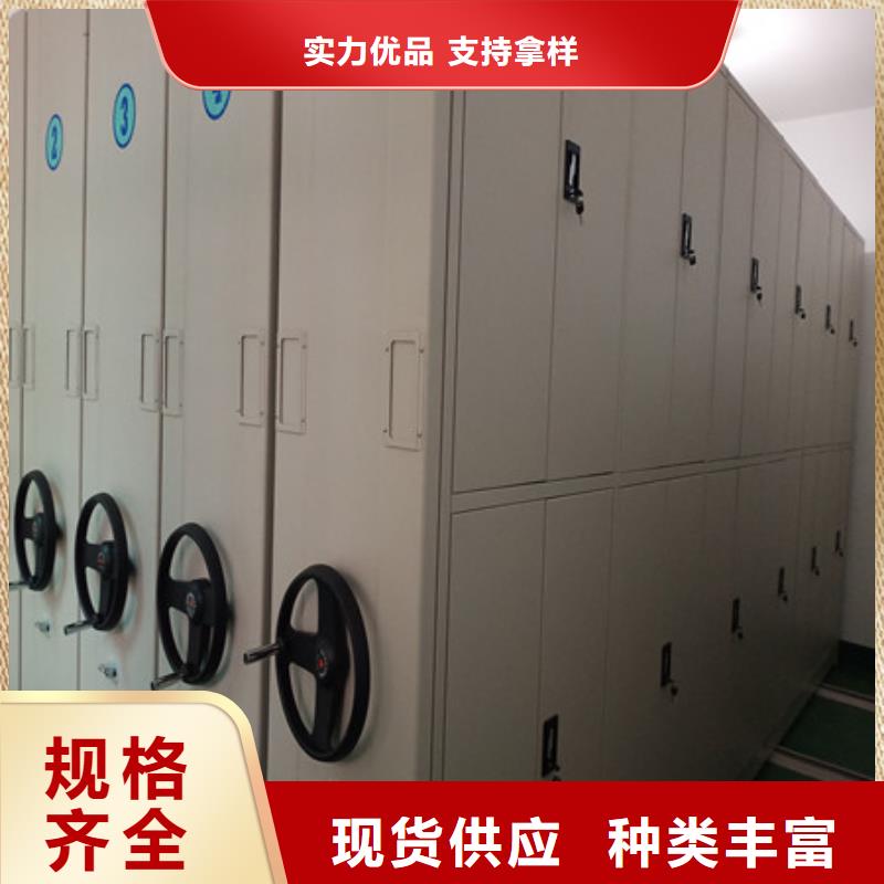 喜迎顾客【凯美】移动档案柜