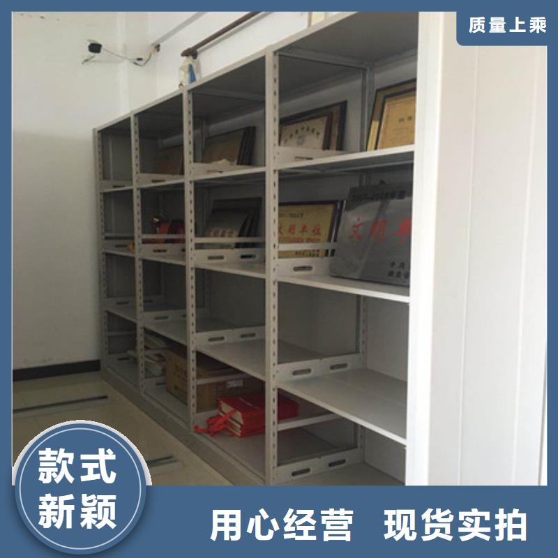 信誉为本【凯美】档案密集架