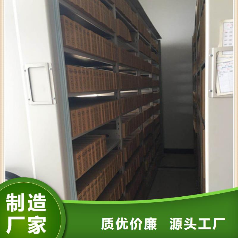 勇创造高【凯美】档案密集柜