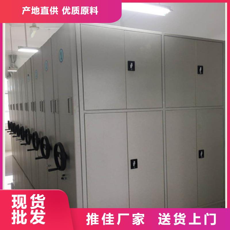 施工方案【凯美】封闭型密集柜
